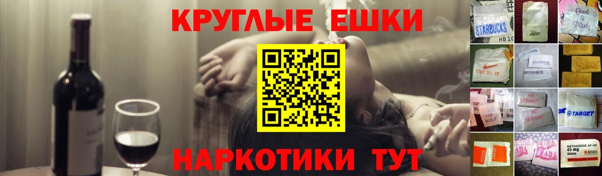 ЭКСТАЗИ Cube  Вход с VPN    ССЫЛКА  Экстази  это формула  ЭКСТАЗИ круглые  Энгельс 
