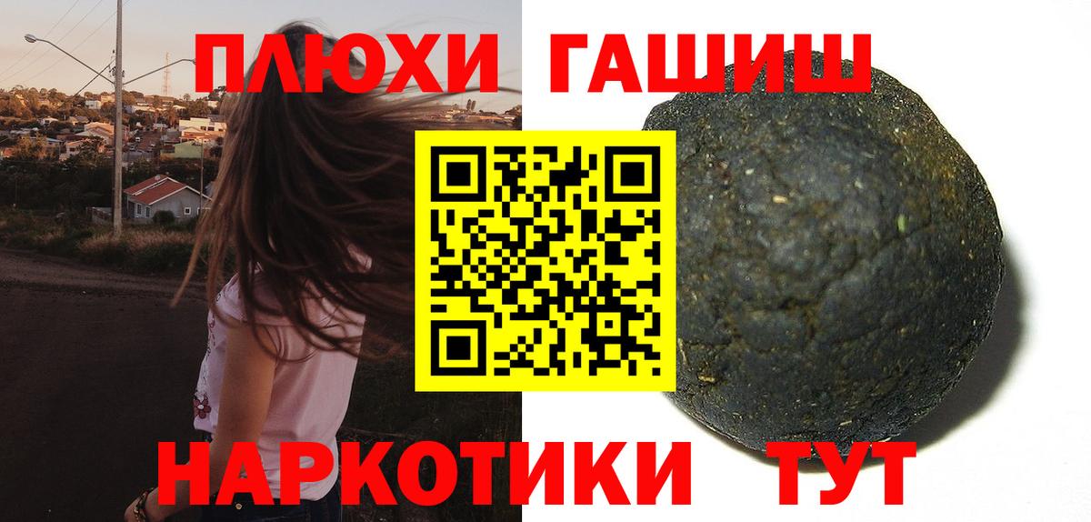 Энгельс  Гашиш ice o lator  Гашиш хэш  цена   Вход с VPN 