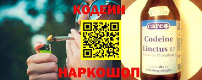 мескалин Ипатово