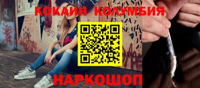 2c-b Изобильный