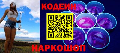 мескалин Ипатово