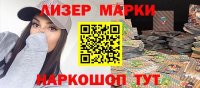 мескалин Ипатово