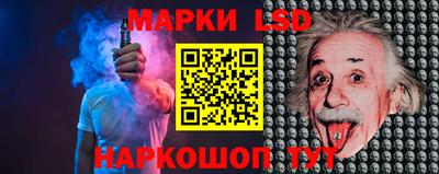 мескалин Ипатово