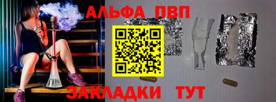 мескалин Ипатово