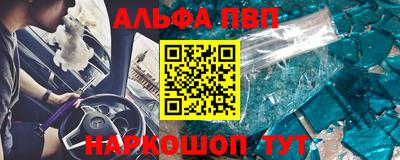 2c-b Ирбит