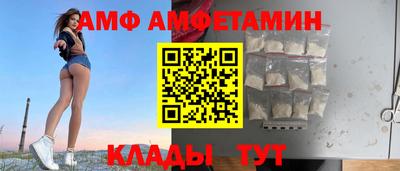 мескалин Ипатово