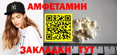 мескалин Ипатово