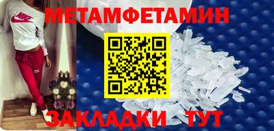 мескалин Ипатово