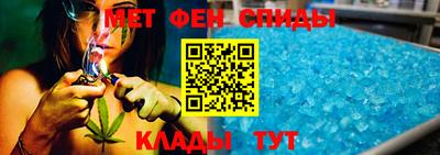 мескалин Ипатово