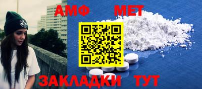 мескалин Ипатово