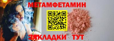 2c-b Ирбит