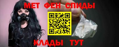 мескалин Ипатово