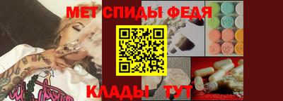 мескалин Ипатово