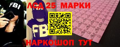 мескалин Ипатово