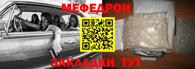мескалин Ипатово