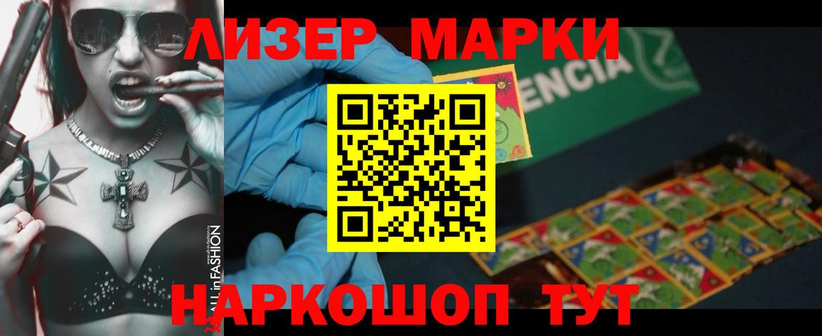 LSD-25 экстази кислота  Вход с VPN  Энгельс  LSD-25 экстази кислота 
