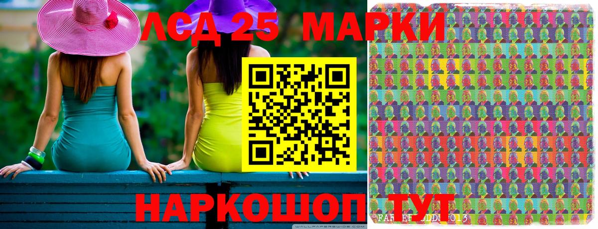 Марки NBOMe  Наркотические марки 1,5мг  Наркотические марки 1,5мг  Вход с VPN  Энгельс 