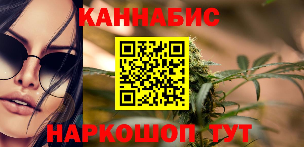 Шишки марихуана индика Энгельс