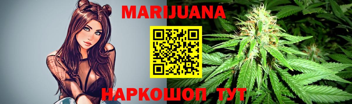 Каннабис конопля  Шишки марихуана OG Kush  Энгельс  Вход с VPN  Канабис AK-47 